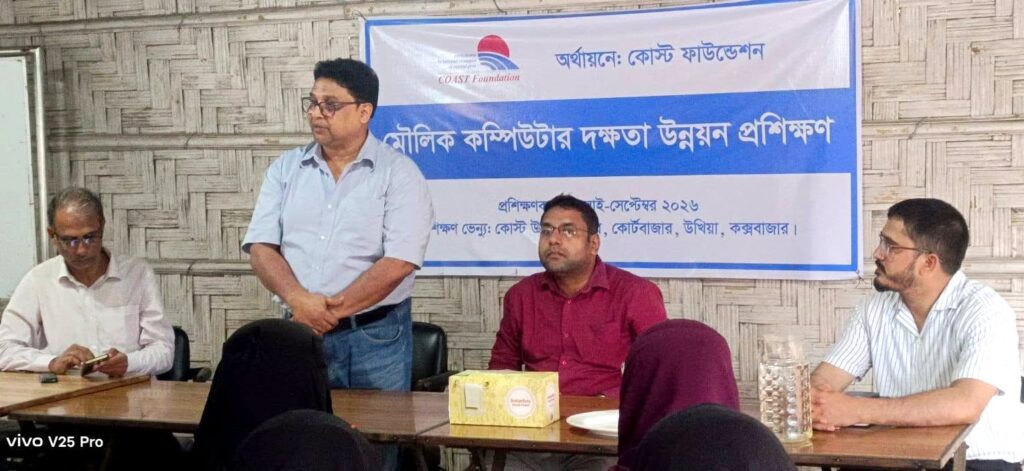 COAST Foundation has launched a Computer Skills Training Program for 90 youth in Ukhiya, Cox’s Bazar, funded through its own resources.
