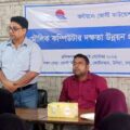 COAST Foundation has launched a Computer Skills Training Program for 90 youth in Ukhiya, Cox’s Bazar, funded through its own resources.